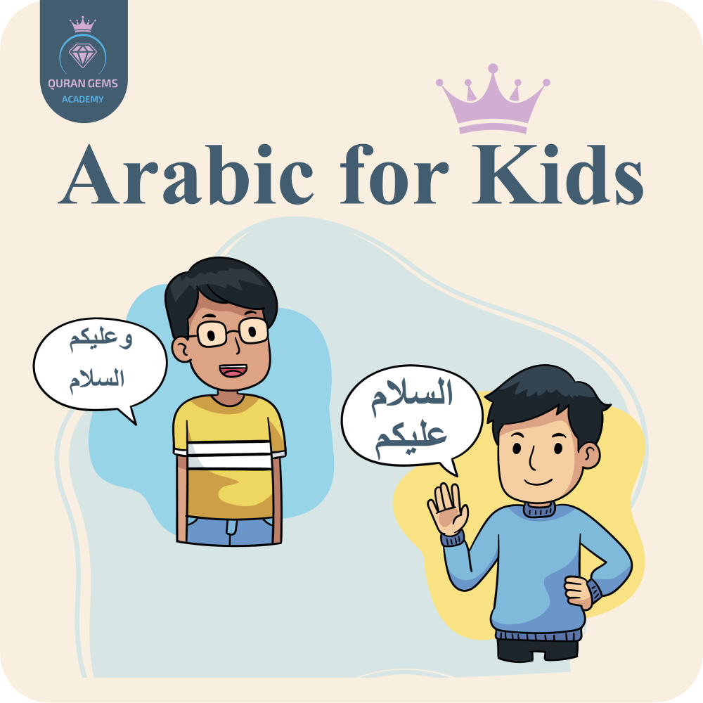 Arabic for Kids